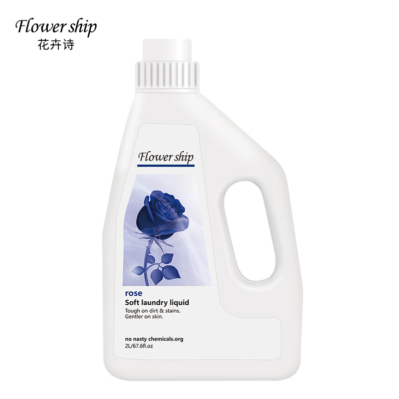 花卉诗（Flower ship） 蓝色妖姬香氛洗衣液2L香水洗衣液深层去污去渍柔顺护衣留香持久