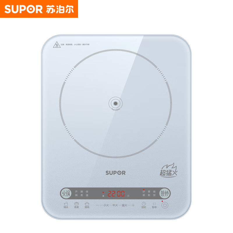 苏泊尔（SUPOR） C22-IA08电磁炉电陶炉电池炉大功率猛火电磁灶微晶面板爆炒炒菜智能定时