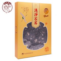 徽珍 洗净石耳125g/盒