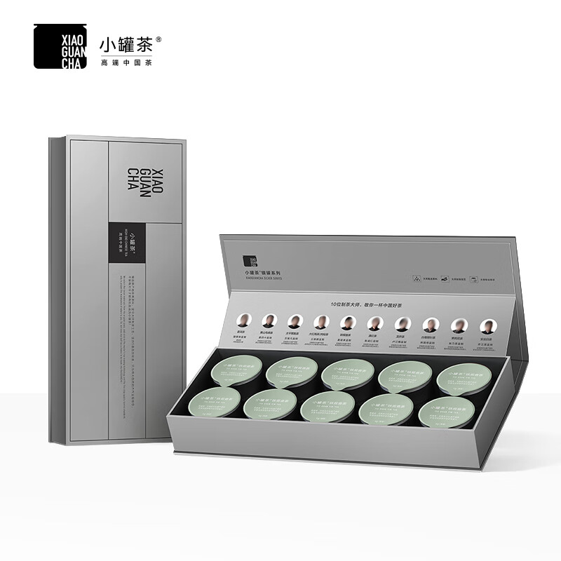 小罐茶 乌龙茶银罐福建纯种铁观音清香型特级10罐40g礼盒装 茶叶中秋礼盒