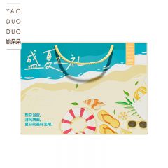 姚朵朵 组合干货礼盒 盛夏之礼礼盒2248克