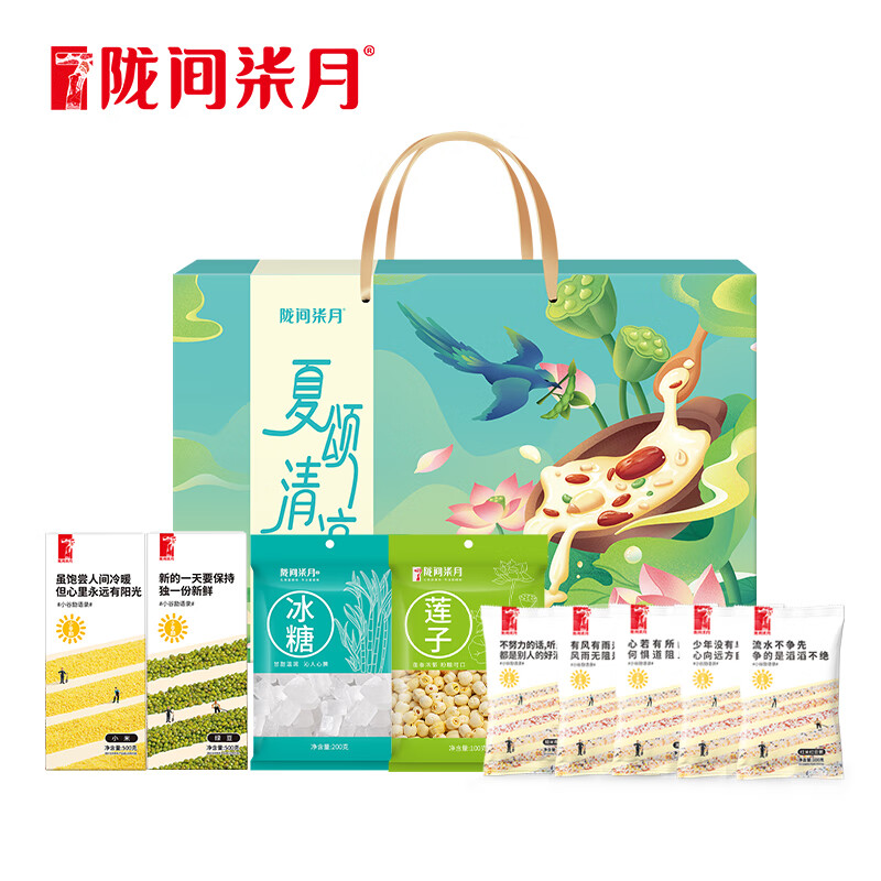 陇间柒月 油米有福礼盒五谷杂粮粮油礼包节日福利伴手礼 夏颂清凉C2 1800g