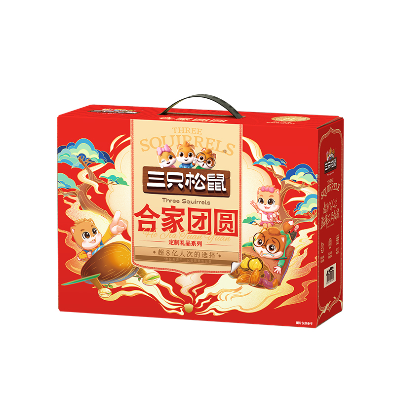 三只松鼠（Three Squirrels）合家团圆 坚果礼盒装 1408g+480ml