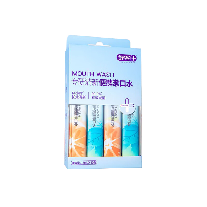 舒客漱口水便携条装口臭12ml×20条/盒男士女生一次性清新口气