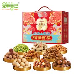鲜记 坚果礼福禄吉祥1.362kg 坚果礼盒休闲零食健康零食