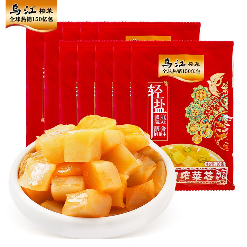 乌江 开胃下饭菜 佐餐下饭轻盐咸菜 国潮 榨菜 脆口榨菜芯88g*10袋
