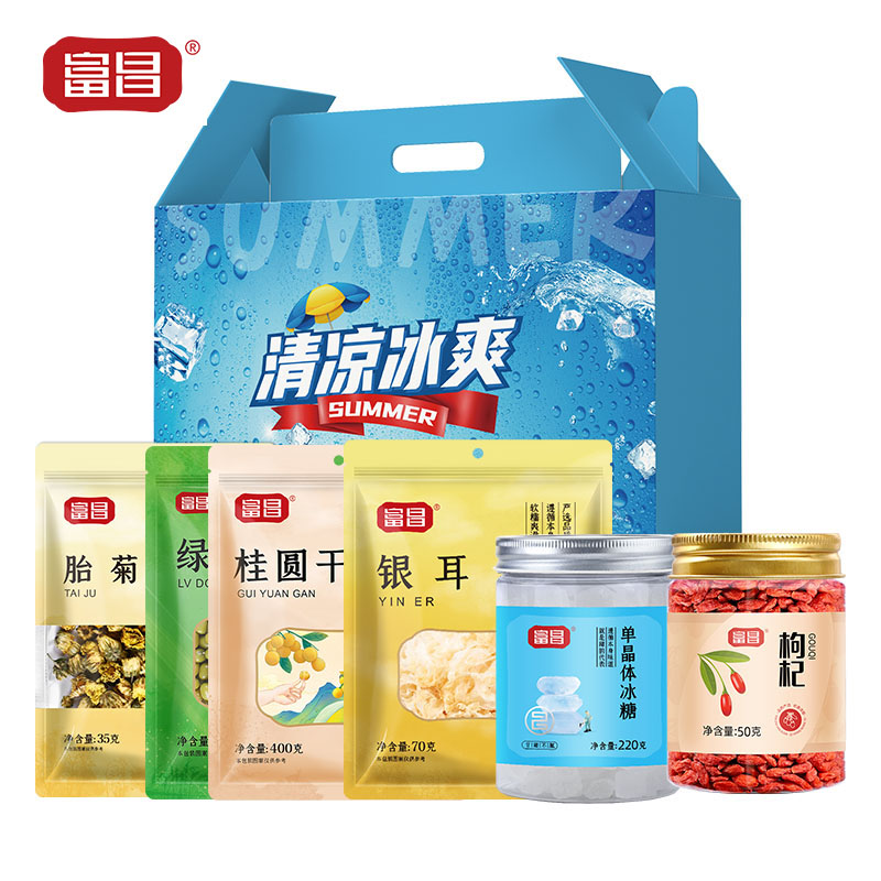 富昌 组合干货夏季解暑煮糖水绿豆汤绿豆沙桂圆银耳汤食材冰糖枸杞泡水 清凉礼盒1175g