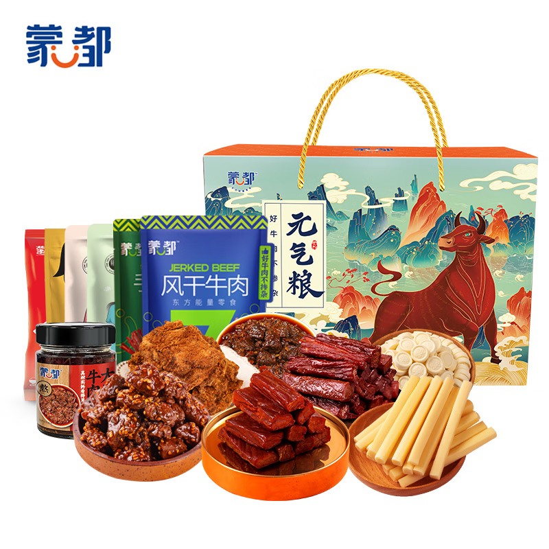 蒙都 元气粮礼盒1180G 牛肉干礼盒 内蒙特产送礼礼盒