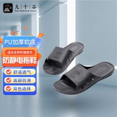 九千谷防静电拖鞋ESD静电SPU六孔鞋拖鞋电子厂无尘车间无尘鞋 黑色44
