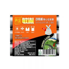 敏胤 MYL-6619 可降解背心式垃圾袋 50*60cm*20个*3卷/组