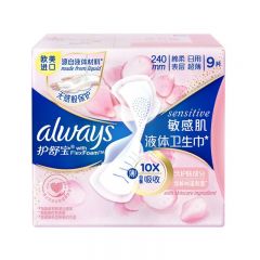 护舒宝 敏感肌系列日用液体卫生巾240mm*9片