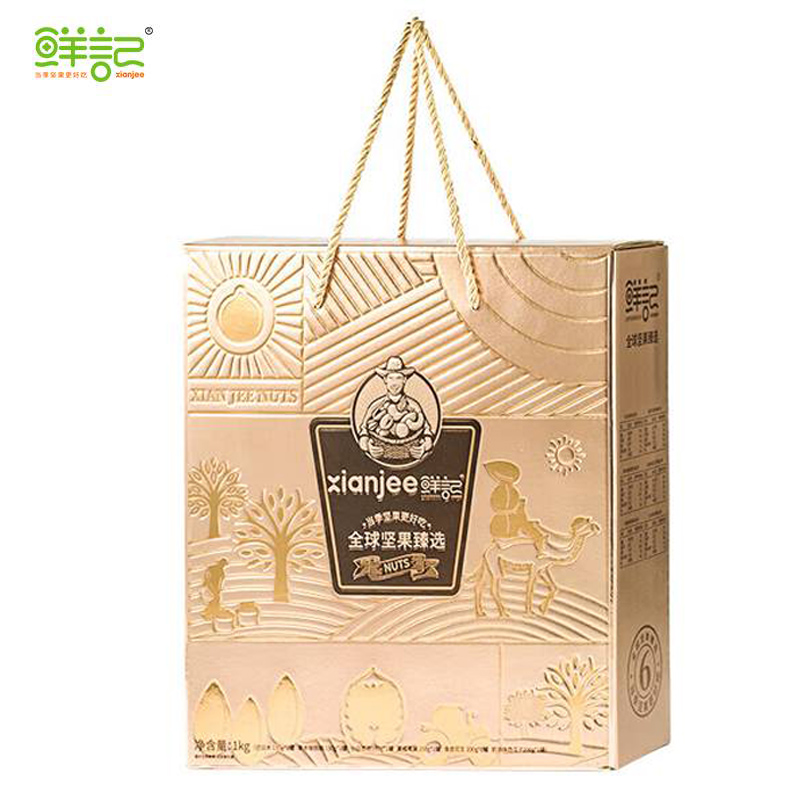 鲜记 全球坚果臻选1kg 休闲零食 送礼佳品 坚果炒货