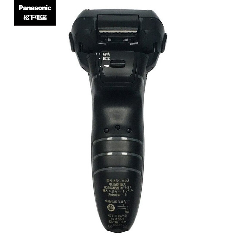 松下（panasonic） 剃须刀 ES-LV53
