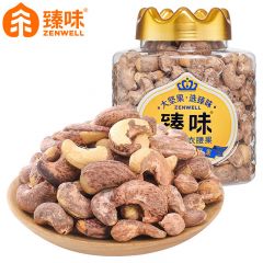 臻味 扁桃仁杏仁坚果炒货果仁皇家罐装礼品营养干果零食 进口原料 大罐 越南紫衣腰果480g