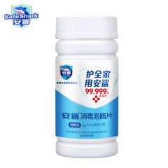 安鲨  含氯消毒泡腾片可搭 84消毒液喷雾家用杀菌消毒适用地板沙发浴缸马桶物表 消毒片100片