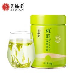 艺福堂 茶叶 新茶 高端杭韵西湖龙井明前特级春茶绿茶龙井43号50g 罐