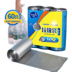 优奥（YOUAO）大号垃圾袋平口加厚共60只（50*60cm*3卷）点断式厨余家用办公室