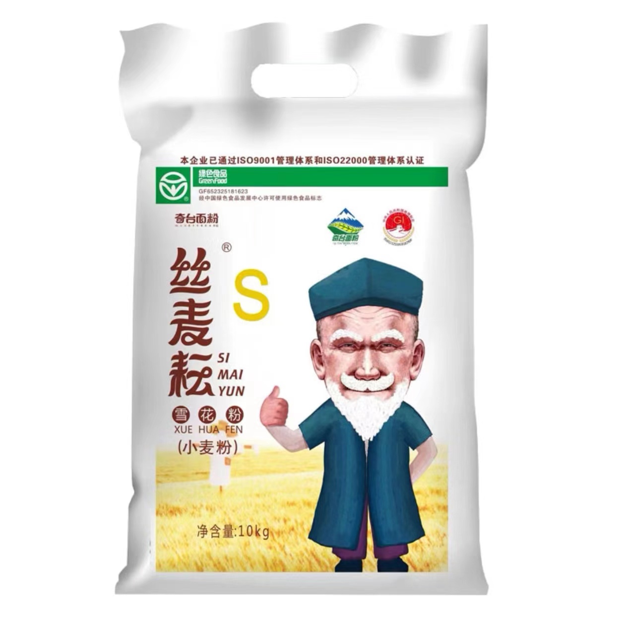 丝麦耘 雪花粉 10kg