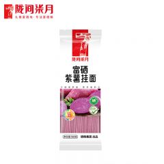 陇间柒月 儿童挂面 蔬菜面月子面 早餐面汤面 富硒紫薯挂面560g