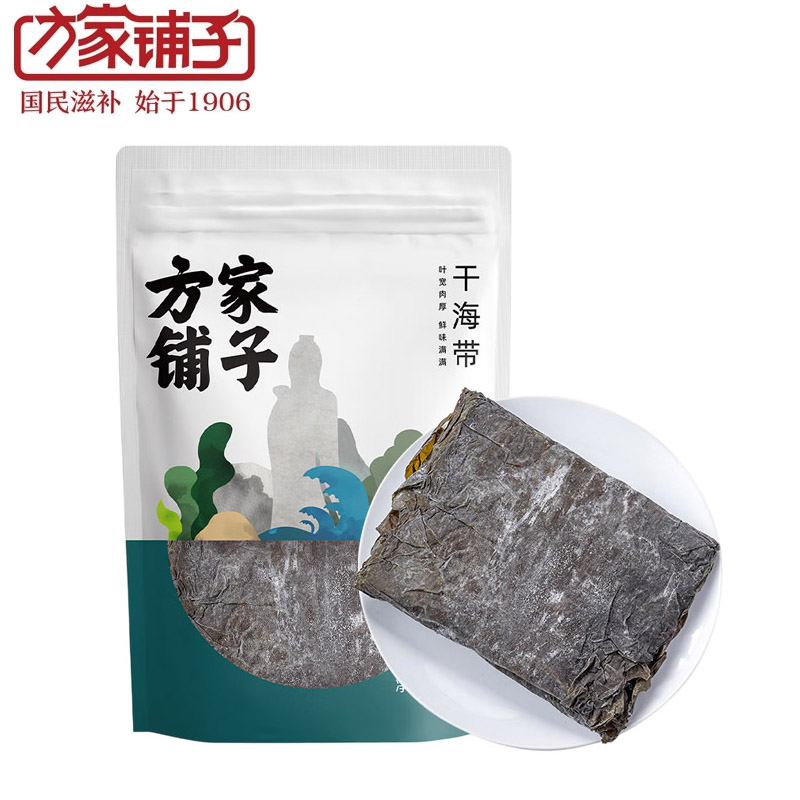 方家铺子 海带干220g/袋 深海宽叶干海带火锅烫菜凉拌炖汤配料