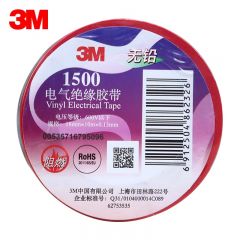 3M  1500# 电工胶带 电气绝缘胶带 PVC电工胶布 无铅600V 防潮耐酸碱 红色18mm*10m*0.13mm
