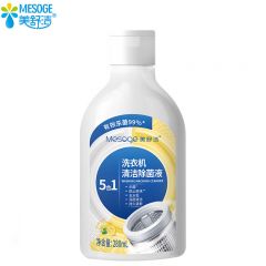美舒洁 洗衣机清洁除菌液280mI深度去垢洁净