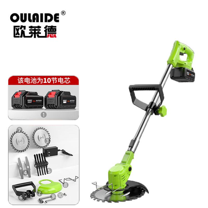欧莱德（OULAIDE） 电动割草机家用小型充电式锂电打草机多功能农用大功率除草机神器 21V两电一充豪华款(10节电芯)
