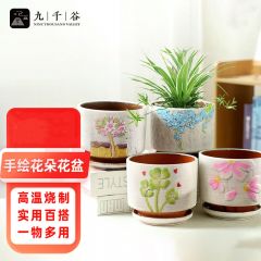 九千谷 9546花盆陶瓷带托盘大号手彩兰花蝴蝶兰绿萝家用多肉花盆桌面
