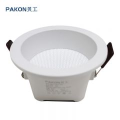 贝工  LED窄边深藏防眩筒灯 6W 三色变光 开口75-85mm 钰系列 BG-TSD-J07