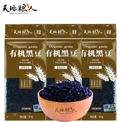 天地粮人 有机黑豆330g*3