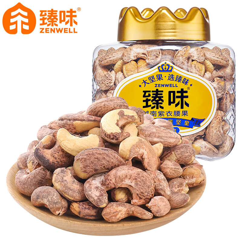 臻味 皇家罐装系列 每日坚果炒货办公室零食干果 中罐 越南紫衣腰果235g