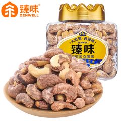 臻味 皇家罐装系列 每日坚果炒货办公室零食干果 中罐 越南紫衣腰果235g