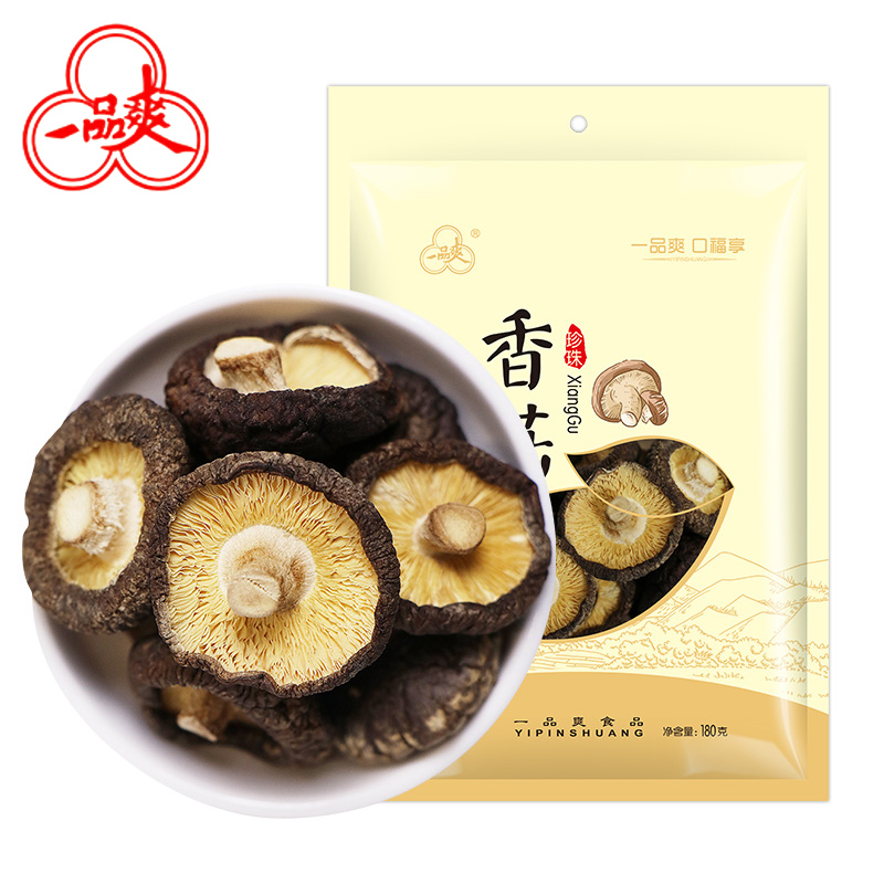 一品爽 珍珠香菇180g 金钱菇小香菇蘑菇干货食用菌 山珍菌菇 美味煲汤火锅食材