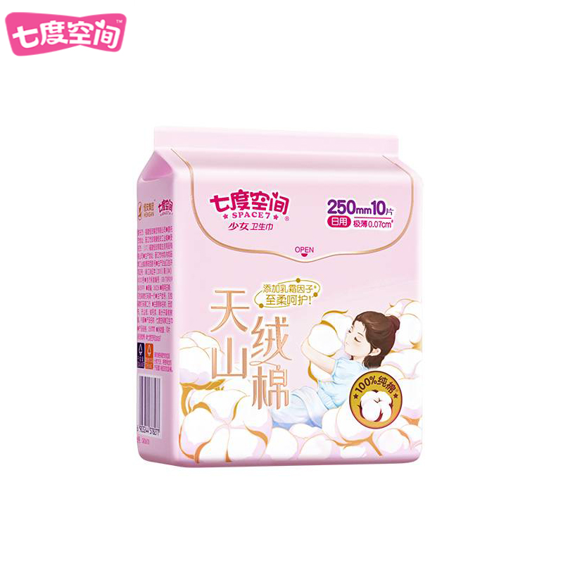 七度空间  QRD6110 天山绒棉系列0.07cm极薄纯棉日用卫生巾250mm*10片装