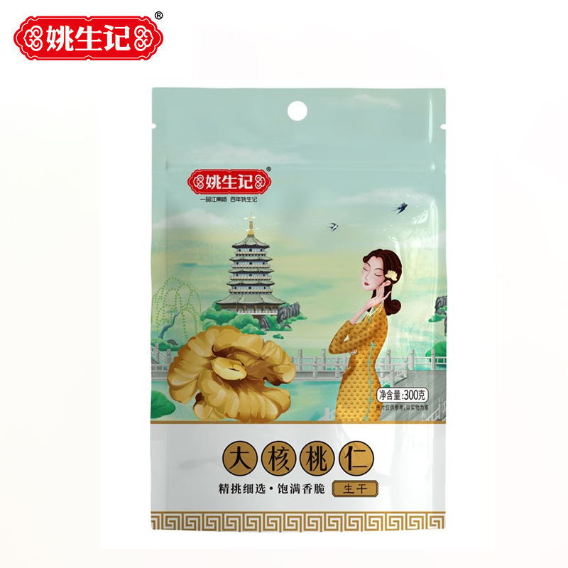 姚生记 大核桃仁300g新疆阿克苏生核桃仁原味生干果仁 300g