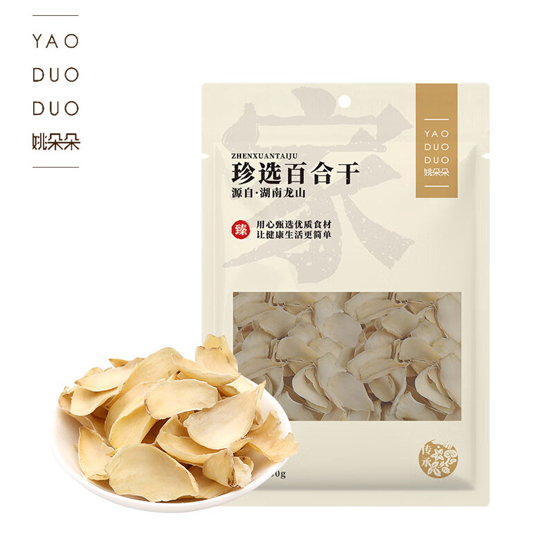 姚朵朵 百合干 南北干货 煲汤材料 百合（袋装）100g
