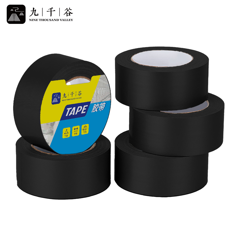 九千谷 彩色单面布基胶带 5卷装 黑色 耐磨防水易手撕地毯固定管道密封无痕胶带 4.8cm*20m