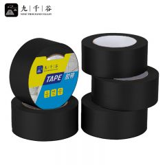九千谷 彩色单面布基胶带 5卷装 黑色 耐磨防水易手撕地毯固定管道密封无痕胶带 4.8cm*20m