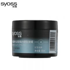 丝蕴（syoss）持久定型强力塑型发蜡85ml 轻盈层次感发蜡发泥发膏发胶造型