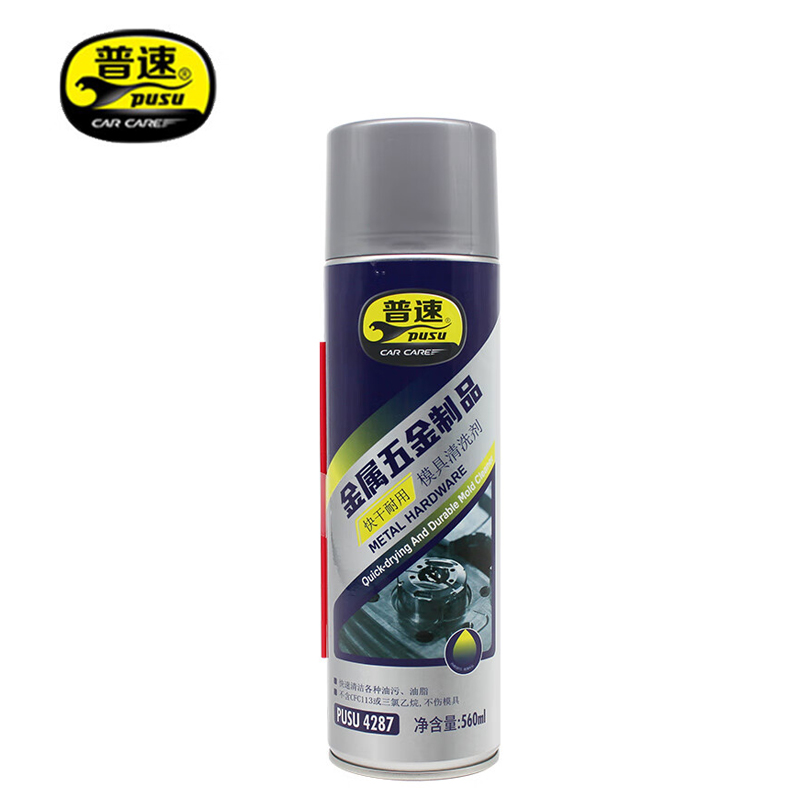 普速 模具清洗剂560ml PUSU4287