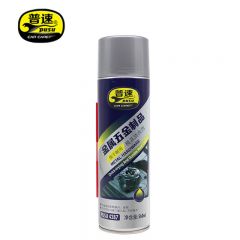 普速 模具清洗剂560ml PUSU4287