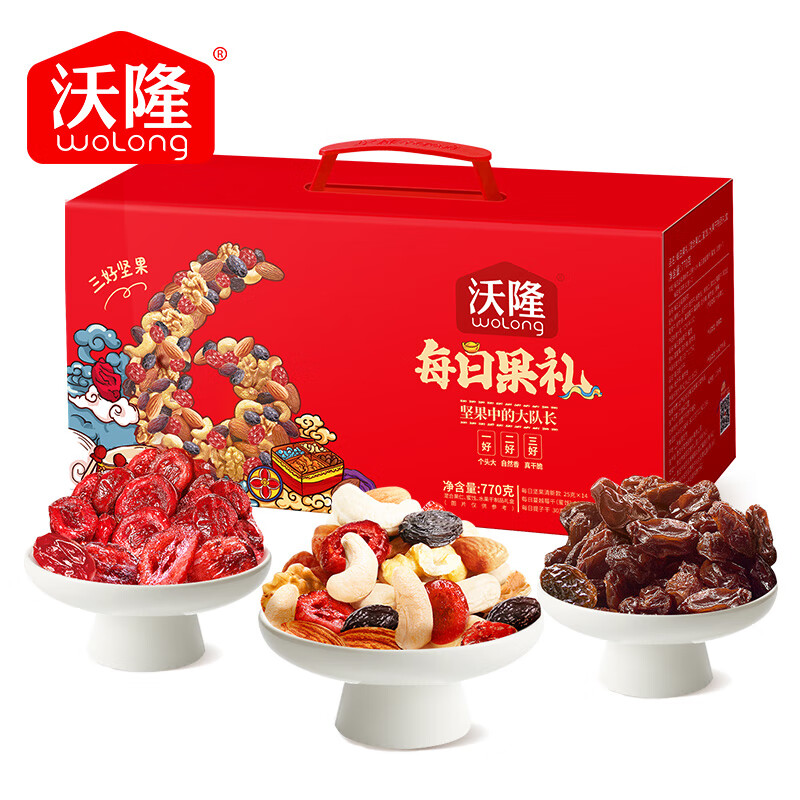 沃隆 每日果礼770g 小零食果干混合坚果礼盒即食休闲零食大礼包