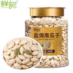 鲜记 盐焗南瓜子348g薄壳坚果炒货干果 休闲零食小吃送礼解馋