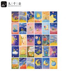 九千谷 1013明信片励志贺卡毕业季送同学送老师留言纪念卡片小王子油画棒
