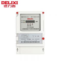 德力西电气 三相电能表 DTSY606 3×220/380V 1级 3×20（80）A内置