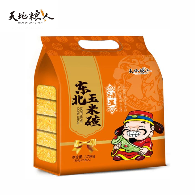 天地粮人 玉米碴 1750g 350g*5小包 东北玉米碴熬粥煮饭杂粮低脂主食 礼袋装