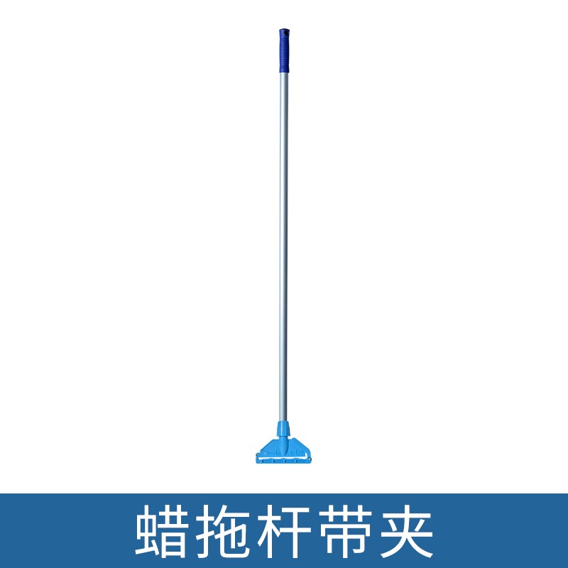 Supercloud（舒蔻）纯棉拖把可拆洗地拖家用拖布墩布头拖把蜡拖饭店餐厅用拖把头替换布拖把夹 蜡拖杆带夹子