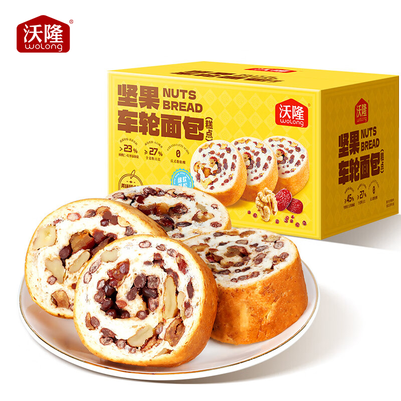 沃隆 烘焙糕点全麦营养早餐饱腹健康休闲零食 原味 车轮面包500g