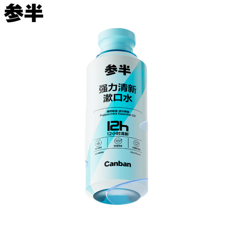 参半 强力清新漱口水清新口气抑菌深层清洁防龋齿益生菌清凉劲爽薄荷 500ml