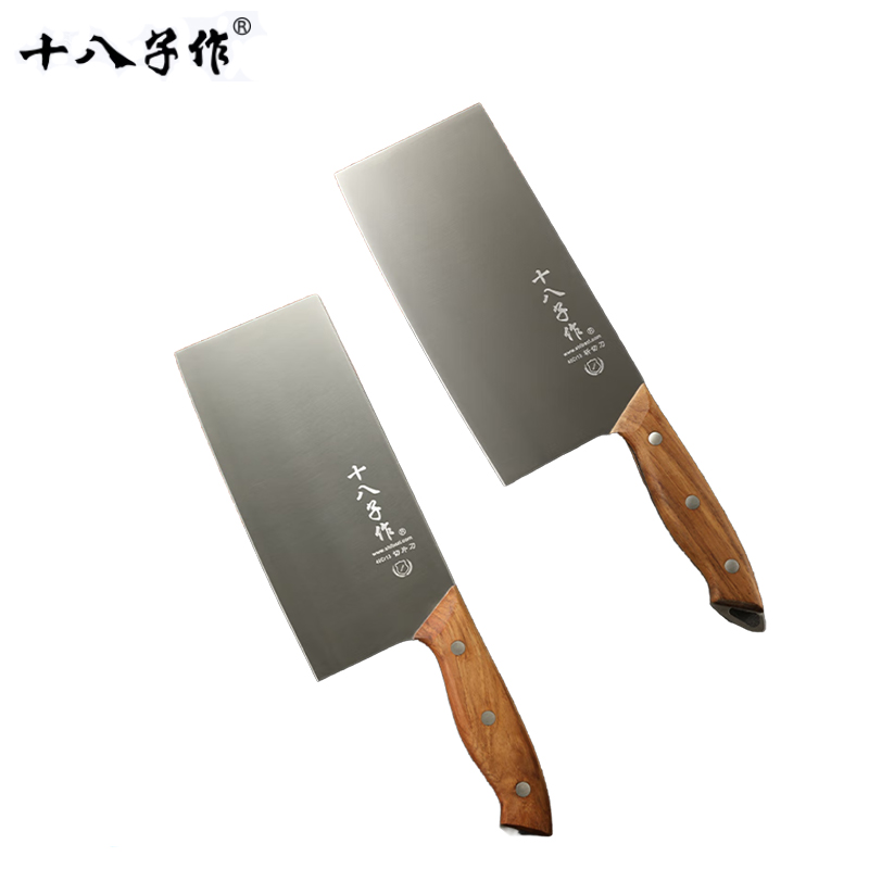 十八子作 S2232-AB 阳江十八子菜刀家用花梨木柄刀具佳祈斩切两用刀
